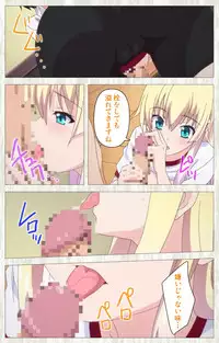 [rootnuko] [Full Color Seijin Han] Tenioha! ～no ko Datte Honto wa Ecchi da yo?～ Complete Ban [Digital]