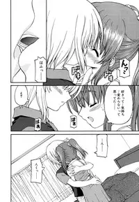 [Kaishinshi] Koi no Iro