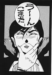 [Azuma Kyouto] Yumeiro Ecchi Magic