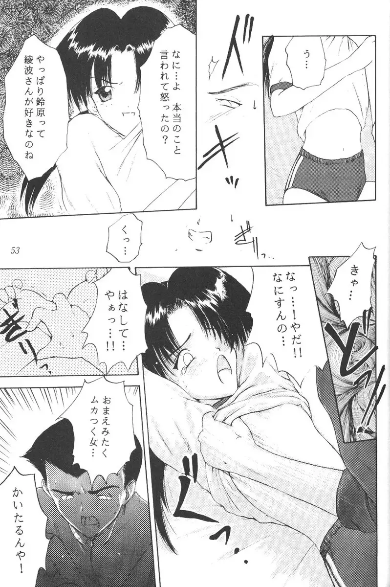 Komekami [Evangelion] Kishidan - Kakumei Seisen Dai Ni Gou