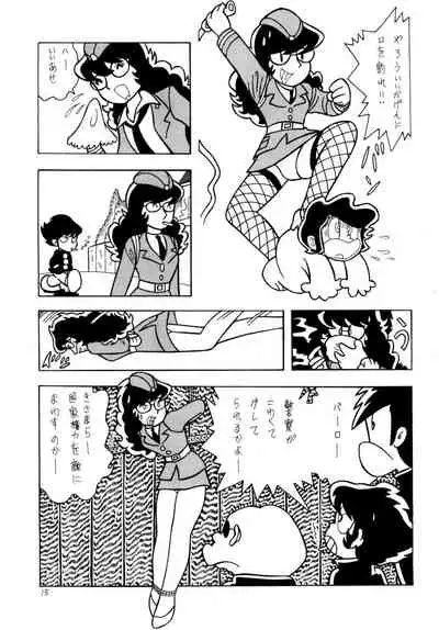 Bondage Company (El • Bondage)] Western