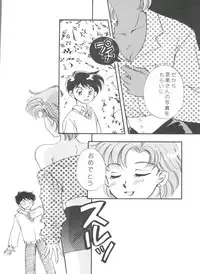 [Anthology] From the Moon (Bishoujo Senshi Sailor Moon)