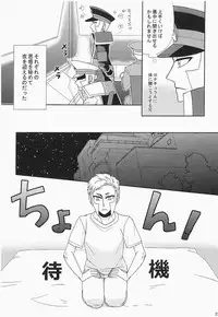 antithesis stoic (Pokemon)