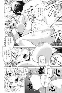 Manga Bangaichi 2009-05 Vol. 237