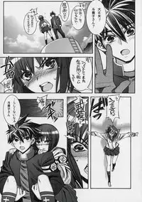 (ComiComi11) [Kashiwa-ya (Hiyo Hiyo)] Busou Renkin -Kyouen- (Busou Renkin)