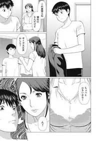 comic KURiBERON DUMA 2017-09 Vol. 04 [Digital]