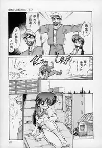 [Kumasiro Yuuji] Yawahada tenko Mori