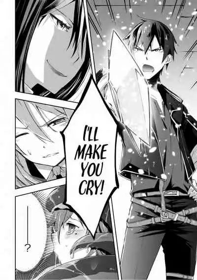 [Soseki Scans] Dungeon Kurashi no Moto Yuusha 1 | A Former Brave Resident in the Dungeon Vol. 1 [English]