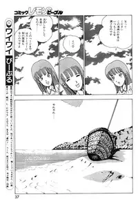 Lemon People 1983-10 Vol. 21