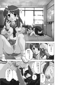 [MISAKIX MEGAMIX (Misaki Tou, Masanori)] Mikuru de Milk de Milk de Mikuru (Suzumiya Haruhi no Yuuutsu) [Digital]