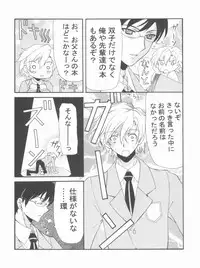 (C72) [Blue Garnet (Serizawa Katsumi)] BLUE GARNET XX - First Doll (Rozen Maiden)