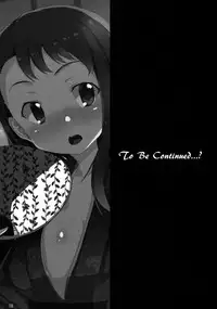 (C84) [Waffle Doumeiken (Tanaka Decilitre)] Fake Lovers (Nisekoi) [English] [shakuganexa]