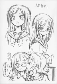 (Precure Festa 11) [God Ryokutya (Bu-chan)] Criminal Boy (DokiDoki! PreCure)