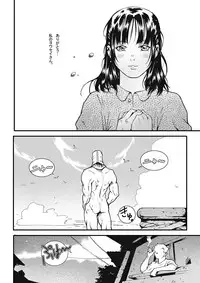 [bokki kakarichou] Onee-chan to Ofuro