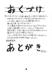 [Sangenshokudou (Chikasato Michiru)] GHOST PRINCESS (One Piece)