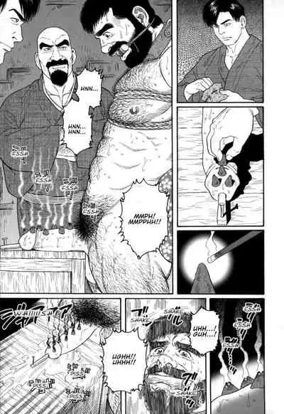 Gedou no Ie Chuukan | House of Brutes Vol. 2 Ch. 1