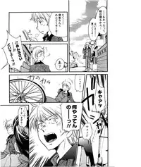 [Saito Sakae] Daitan Girls