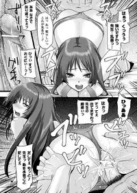 COMIC Unreal 2012-10 Vol. 39 [Digital]