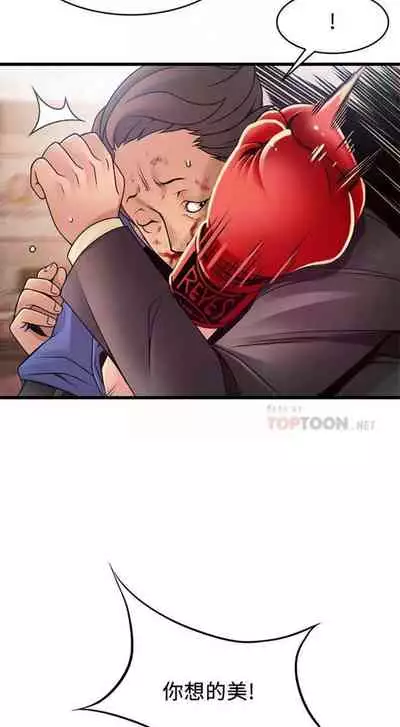 [週日] [Gyou & husky team] 弱點 1-107 官方中文（連載中）