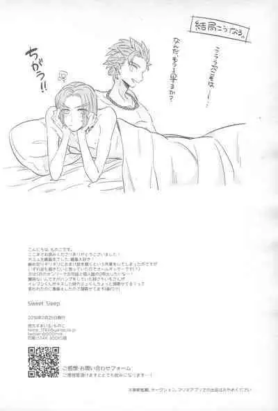 Sweet Sleep