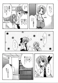 Comic Megaplus Vol.08 [2004-06]