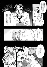 COMIC AUN 2005-12 Vol. 115