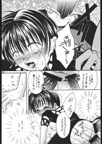 [Hiyoko B.B. (Kuropiyo)] Aka to Kuro (Suikoden)