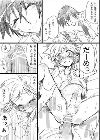 [GAZE] Hatsuyume (Vocaloid)