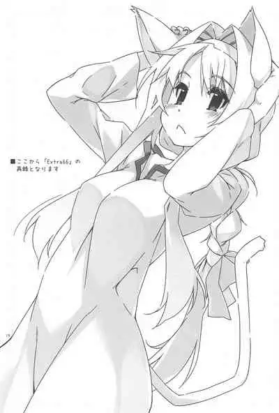 (Hataket) [ANGYADOW (Shikei)] Alice no Naisho (Sword Art Online)