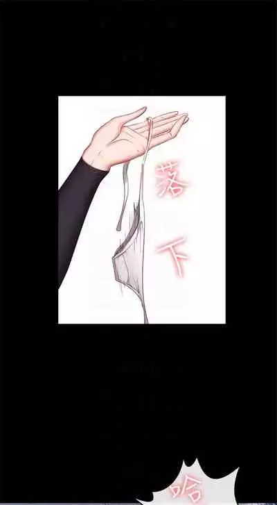 [G.HO & 高孫志] 健身教練 1-84 官方中文（連載中）