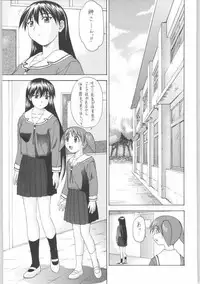 (C62) [St. Different (YOSHIBOH)] Y-SELECTION (Azumanga Daioh, Dominion Tank Police, To Heart)