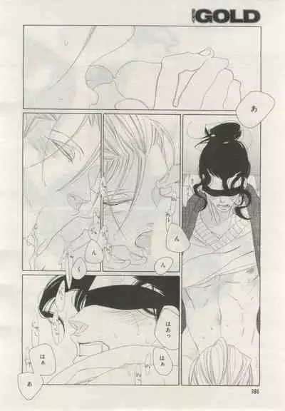 BE・BOY GOLD 2015-02