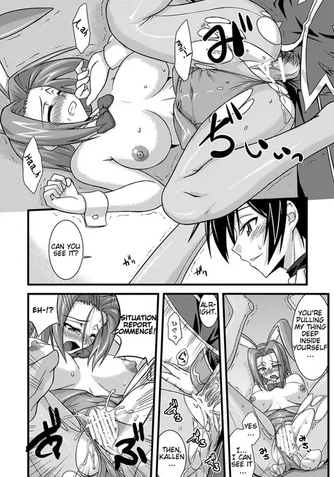 Kouzuki Kallen no Tomadoi R2