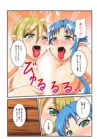 (C94) [Uninigumi (Unini Seven, Mizutani Rin)] Sperma Nakadashi Online 004 (Sword Art Online)