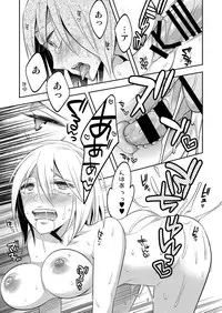 [Gattomakia (Psycocko)] Shota ni Itazura Shita Batsu de Seitenkan Shite Seidorei [Digital]