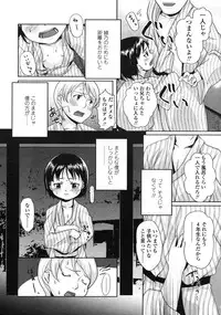 Comic LO 2004-12 Vol. 11