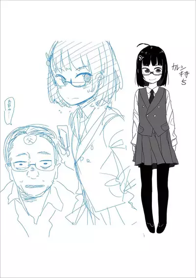 Ippai Sakebu Kimi ga Suki