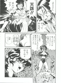 [Mon-Mon] Aido Manami