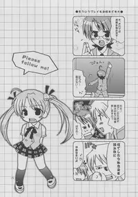 (C64) [UGEMAN (Ugeppa)] Gokuma! (Mahou Sensei Negima!)