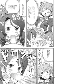 (C91) [Areya (Homing)] ArePara 4 (PriPara)