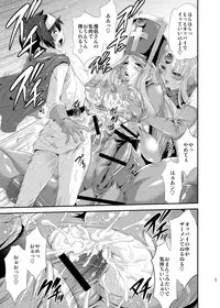 [Musashi-dou (Musashino Sekai)] FutaQue Soushuuhen (Dragon Quest III, Dragon Quest XI) [Digital]