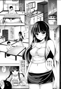 [Ninoko] Kimusume Immoral - Virgin Immoral + Toranoana Gentei Shousasshi