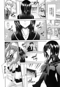 [Shinonome Ryu] LOVE ＆ HATE 3 ～Engage～