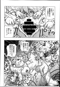 COMIC Shingeki 2014-02