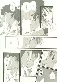 Twilight Prestissimo