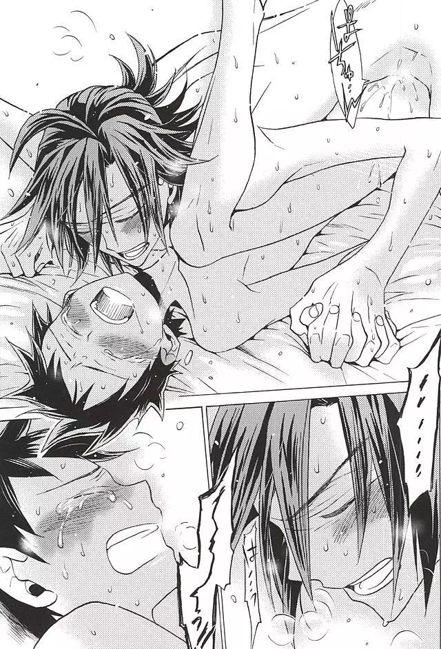 Sangaku-kun x Sakamichi-kun "Kimi"