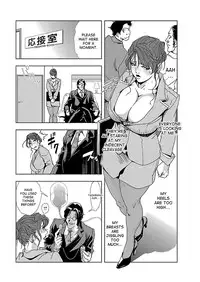 [Misaki Yukihiro] Nikuhisyo Yukiko 1 Ch. 1-5 [English] [desudesu] [Digital]
