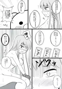 (C81) [Shounen Byoukan (Kanno Izuka, Hiiro)] Oshiokirigiri (Danganronpa)