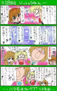 [Neko Neko Soft] 4-koma