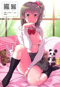 (C90) [Kuributon (Sakura Mafumi)] JK complex